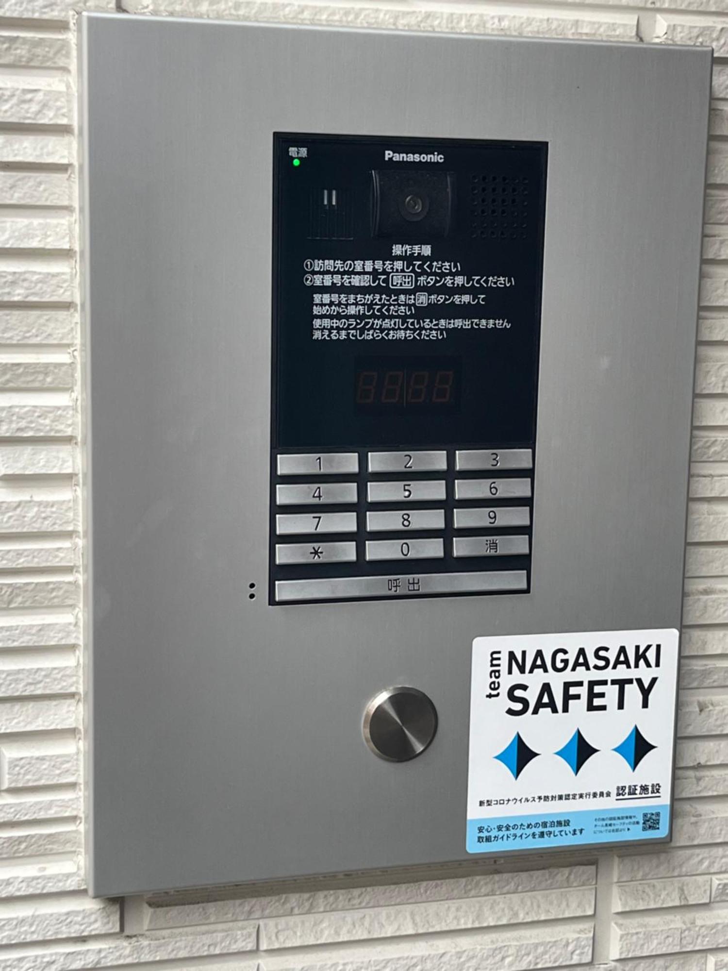 ホテル　レヴィベース思案橋 Nagasaki Exterior photo